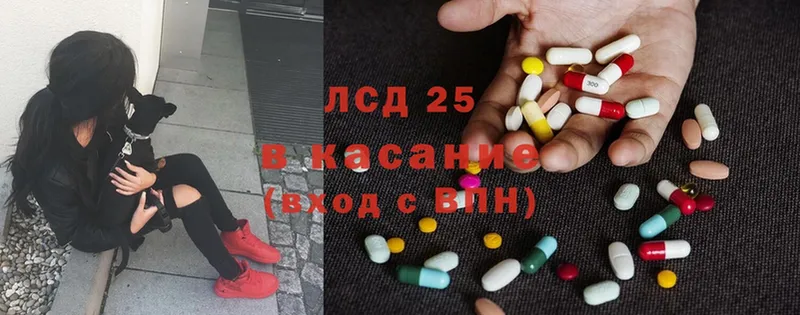 Лсд 25 экстази ecstasy  Сорочинск 