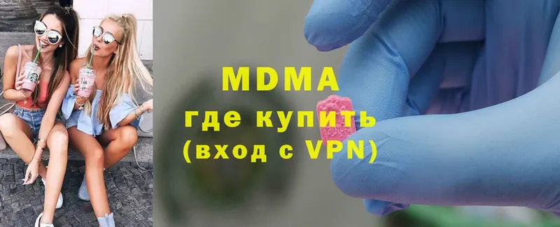 хочу   Сорочинск  MDMA Molly 